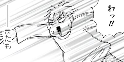 Υ��������ס������ⲡ���Ƥޤ�����41�Ф���Τޤޤʤ�ʤ��뺧���å����� 125