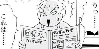 Υ��������ס������ⲡ���Ƥޤ�����41�Ф���Τޤޤʤ�ʤ��뺧���å����� 128