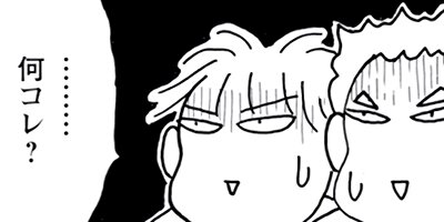 Υ��������ס������ⲡ���Ƥޤ�����41�Ф���Τޤޤʤ�ʤ��뺧���å����� 129