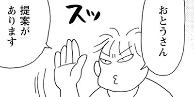 Υ��������ס������ⲡ���Ƥޤ�����41�Ф���Τޤޤʤ�ʤ��뺧���å����� 130