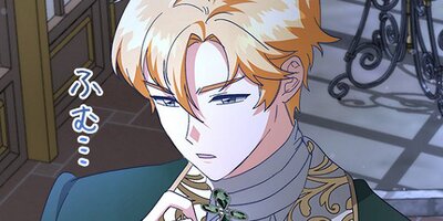 エリーのホテル 第36話【フルカラー】