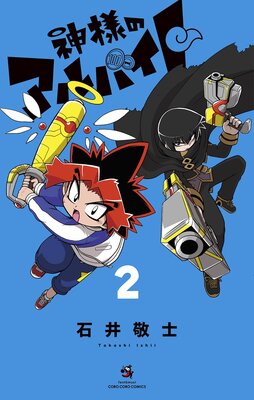 ���ͤΥ���Х��� 2