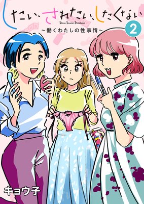 �����������줿�����������ʤ���Ư���錄����������� 2