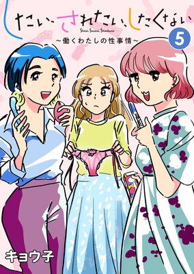 �����������줿�����������ʤ���Ư���錄����������� 5