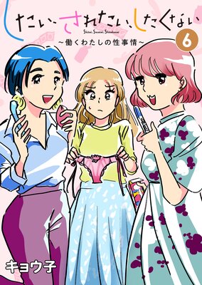 �����������줿�����������ʤ���Ư���錄����������� 6