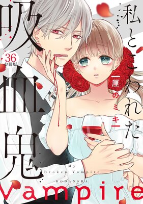 ��Ȥ���줿�۷쵴 ʬ���� 36��