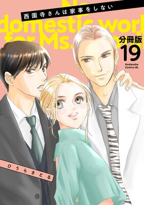 ���������ϲȻ��򤷤ʤ� ʬ���� 19��