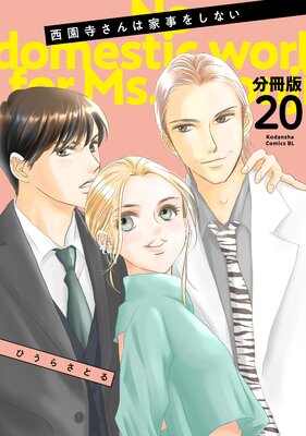 ���������ϲȻ��򤷤ʤ� ʬ���� 20��