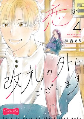 ���ϲ����γ��ˤ������ޤ� �٥ĥե�ץ�