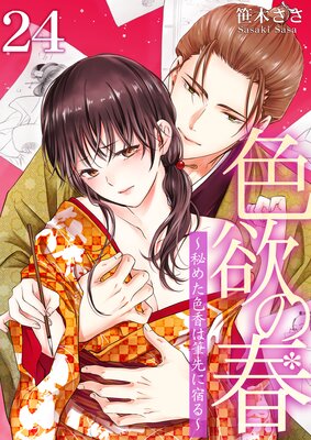 ���ߤνա���᤿�����ɮ��˽ɤ��