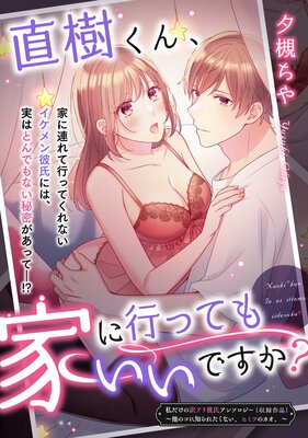 ľ�����󡢲Ȥ˹ԤäƤ⤤���Ǥ�������ɽ��