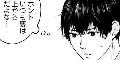 �夨 �����줬¾�ͺʤ�����ˤʤä���ͳ�� 2 �ĥ����ܷ��2��