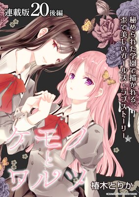 ����Τȥ��� Ϣ����