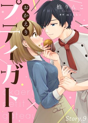 ��������ץƥ����ȡ���9��