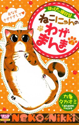 �ϤäԤ�ǭ���� �ͤ��ˤ��Τ郎�ޤ��