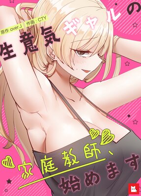 �ڥե륫�顼�����յ������β������ա��Ϥ�ޤ�