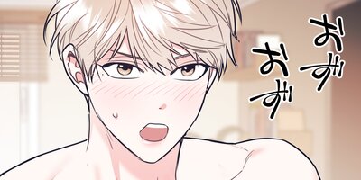 これだから俺たちは36話【フルカラー】