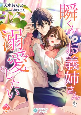 �֤���Ϥ����Ф����Ů����������2��