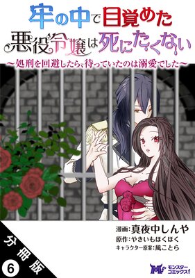 Renta! - 今週の新刊 - コミック - 少女漫画