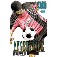 ANGEL VOICE 30