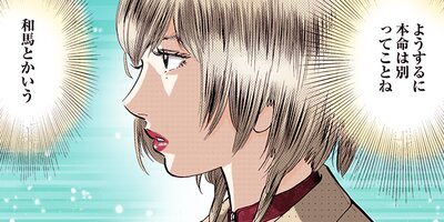 ��������������ը���II�ھϨ� 90�ڥե륫�顼��