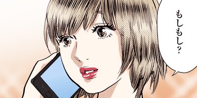 ��������������ը���II�ھϨ� 92�ڥե륫�顼��