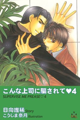 ����ʾ�ʤ��٤����4���ŻҸ���SS�ա�