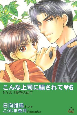 ����ʾ�ʤ��٤���ơ��ŻҸ���SS�ա�