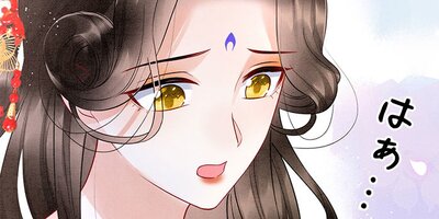 �Ĺ�ž������ʪ�����Ų���Ů�������ޤ���69�ڥե륫�顼��