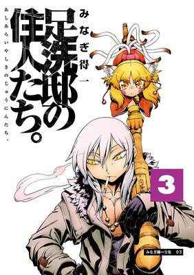 ­��š�ν��ͤ�����3