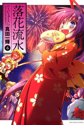 ���ή�� 6��