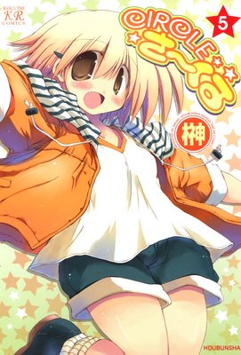 CIRCLE��������