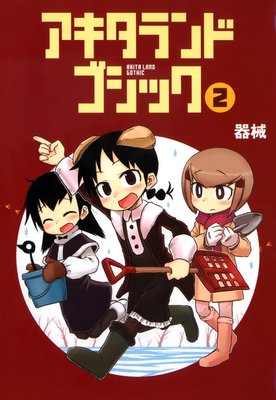 ���������ɡ������å�