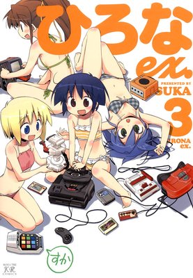 �Ҥ���ex�� 3��