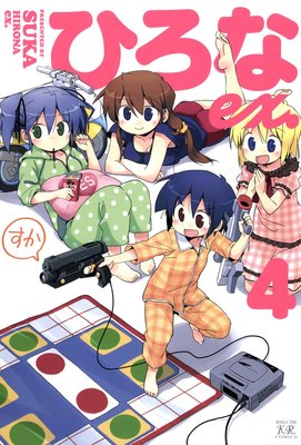 �Ҥ���ex�� 4��