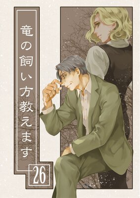 ε�λ����������ޤ�26