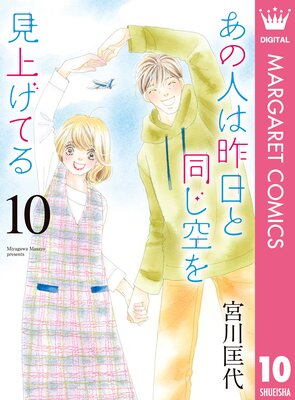 ���οͤϺ�����Ʊ�����򸫾夲�Ƥ� 10