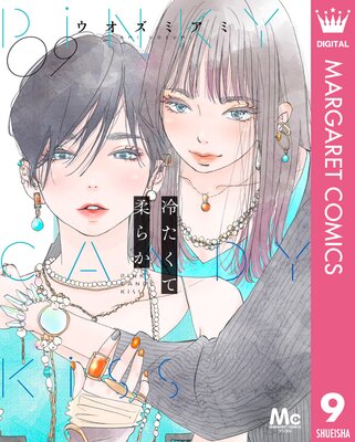 �䤿���� ���餫 ʬ���� 9