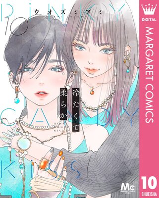 �䤿���� ���餫 ʬ���� 10