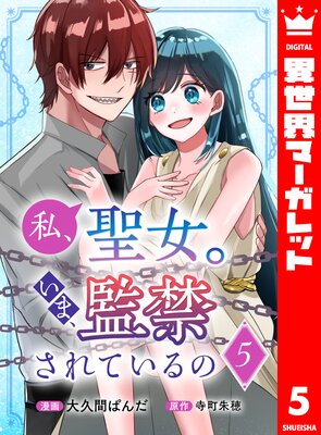 �䡢���������ޡ��ƶؤ���Ƥ���� 5