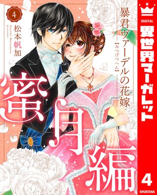 ˽���������ǥ�βֲ� ̪���� 4