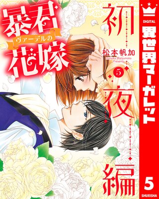 ˽���������ǥ�βֲ� ������ 5