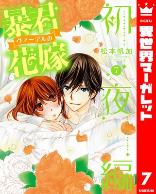 ˽���������ǥ�βֲ� ������ 7