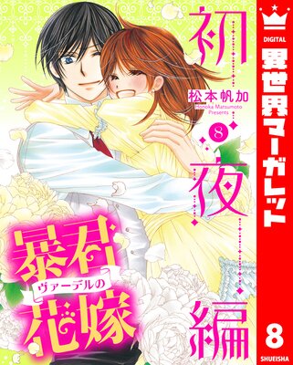 ˽���������ǥ�βֲ� ������ 8