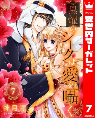 ��ࢤΥ������ϰ����� 7