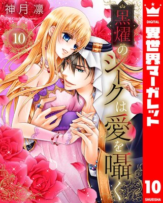 ��ࢤΥ������ϰ����� 10