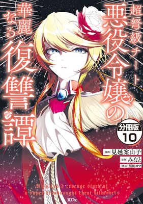 Ķ׸������Ȱ������β���ʤ������� ʬ���� 10��