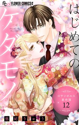 �Ϥ���ƤΥ�����Ρ������󥼥륹�������� �ڥޥ�������