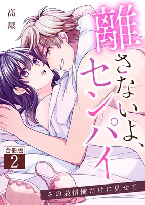 Υ���ʤ��衢����ѥ�������ɽ�𲶤����˸����ơ��ڹ���ǡ�