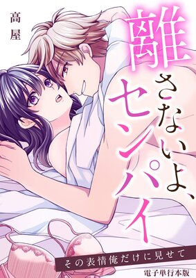 Υ���ʤ��衢����ѥ�������ɽ�𲶤����˸����ơ����Ż�ñ�����ǡۤ�ɽ��